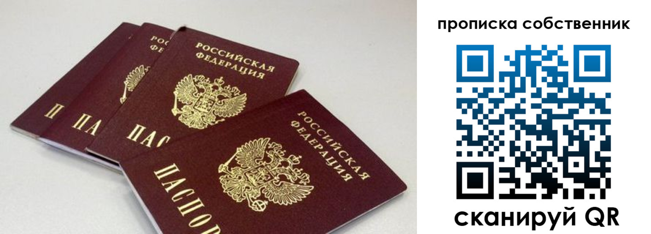 где прописаться в Охе