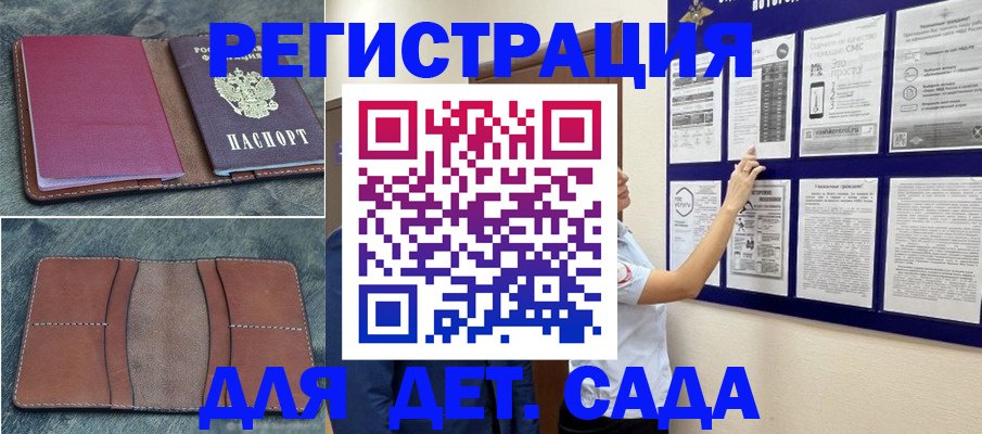 временная регистрация купить в Охе