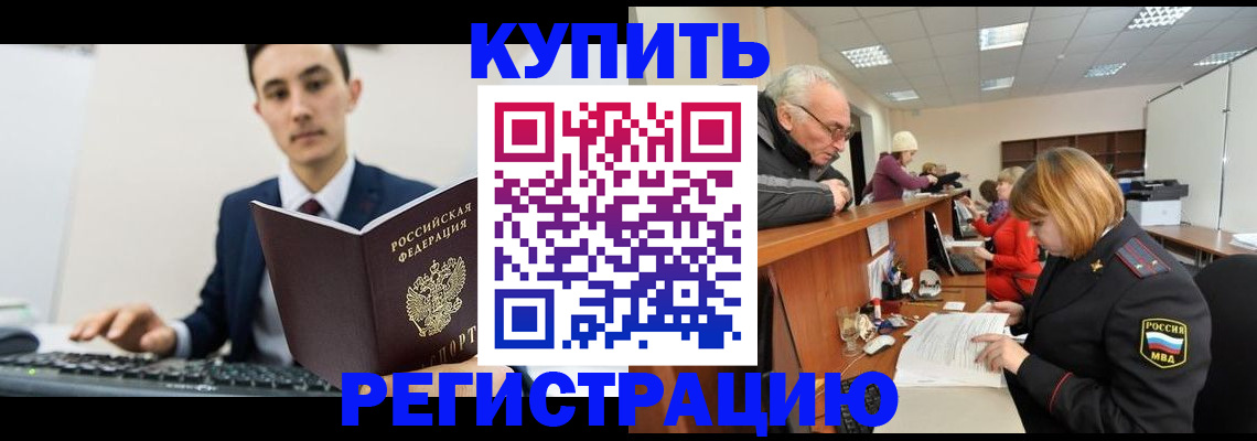 прописка иностранных граждан в Охе