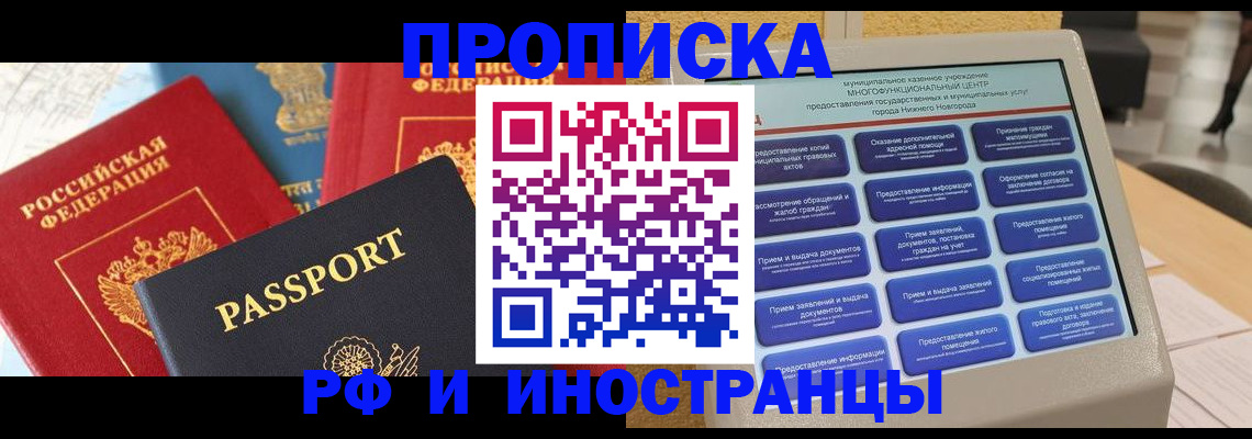 регистрация для школы в Охе